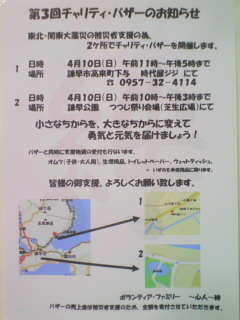 20110401124435.jpg