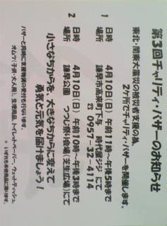 20110401124602.jpg