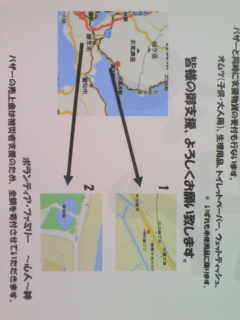 20110401124630.jpg